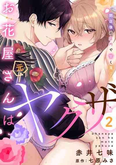 第29頁圖