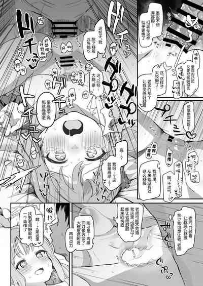 第17頁圖