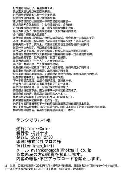 第29頁圖