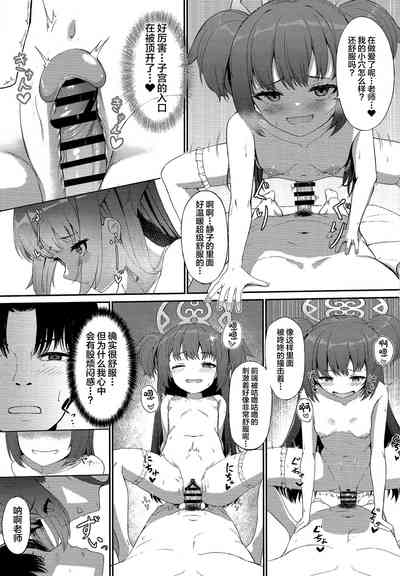 第13页图