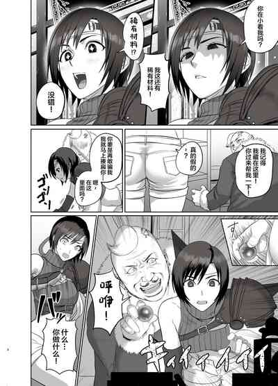 第5頁圖