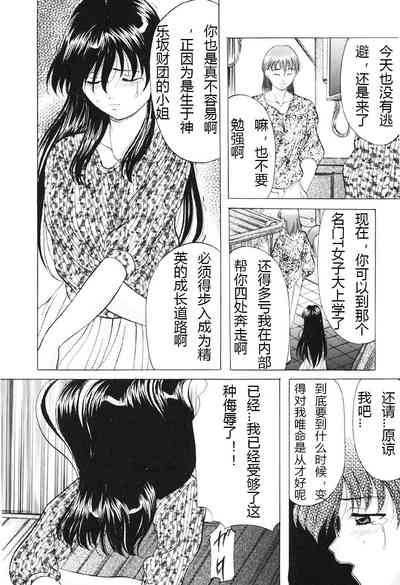 第113页图