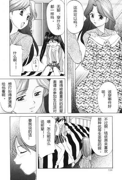 第133页图