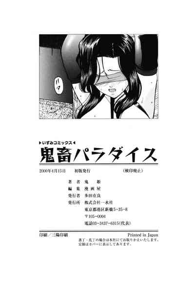 第149页图