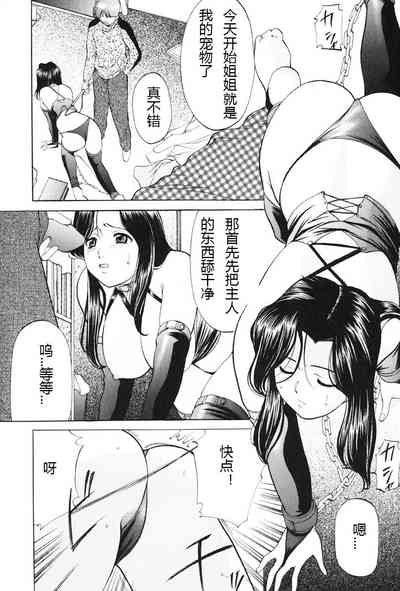 第77页图