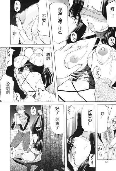 第81页图