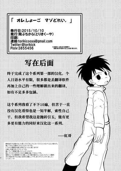 第29頁圖