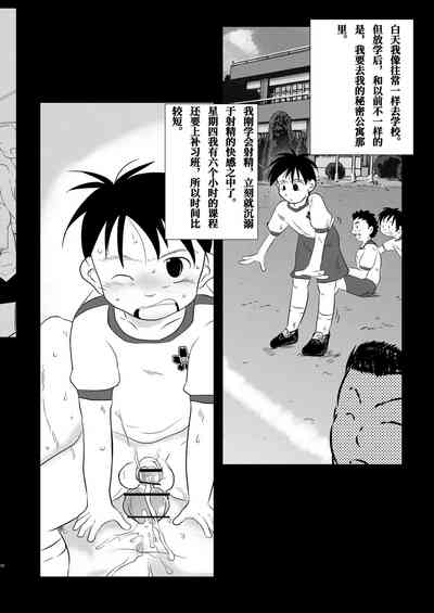 第9頁圖