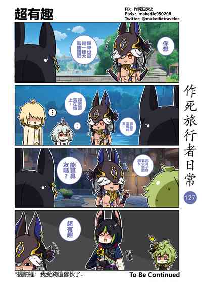第129頁圖