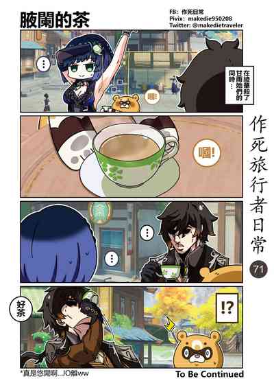 第73頁圖