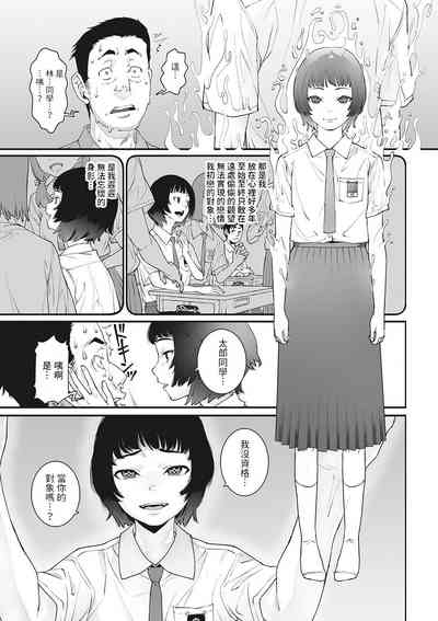 第13页图