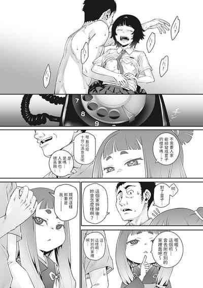 第25页图