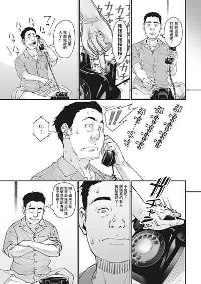 第5页图