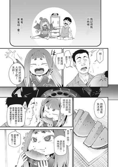 第9页图