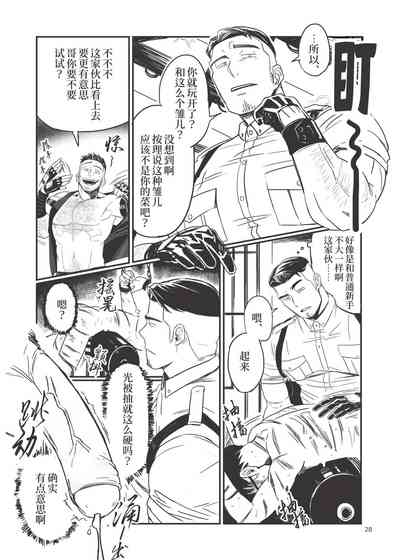 第29页图
