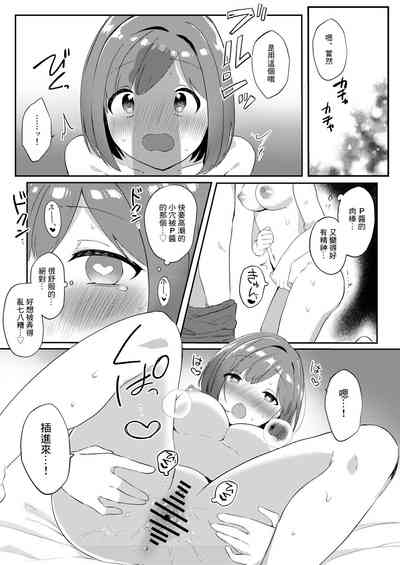 第21頁圖