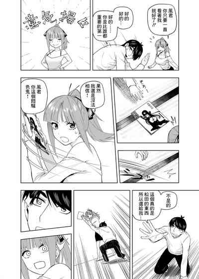 第5页图