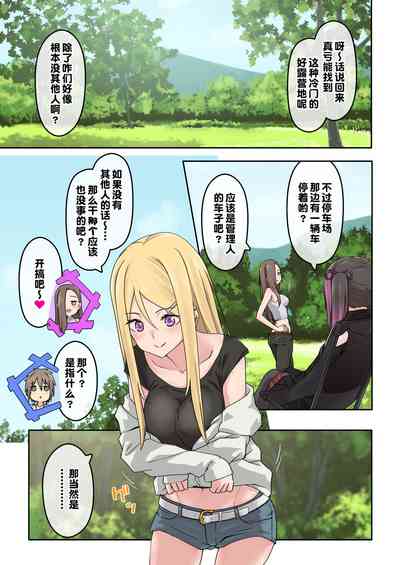 第29頁圖