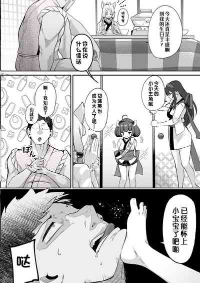 第9页图