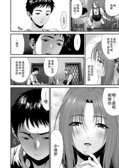 第5页图
