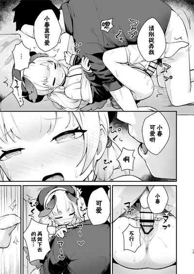 第13页图