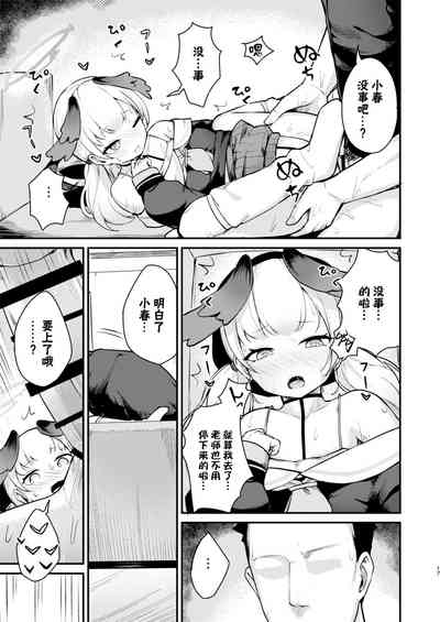 第17页图