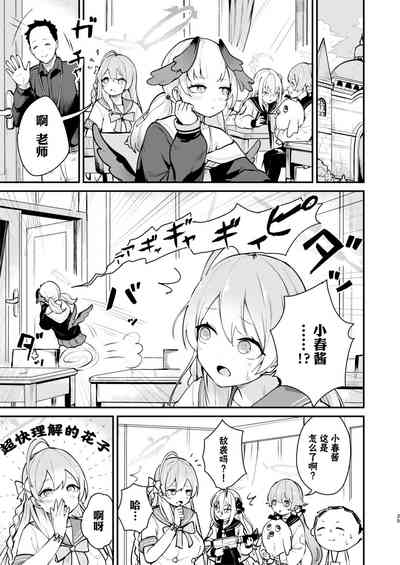 第25页图