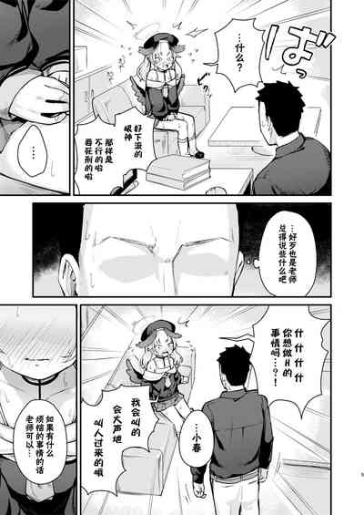 第5页图