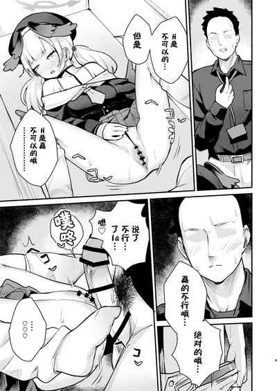 第9页图