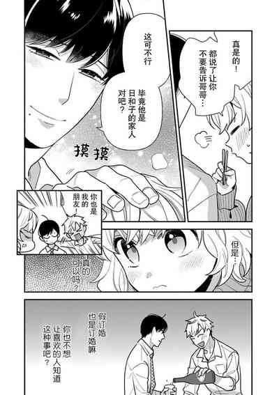 第17页图
