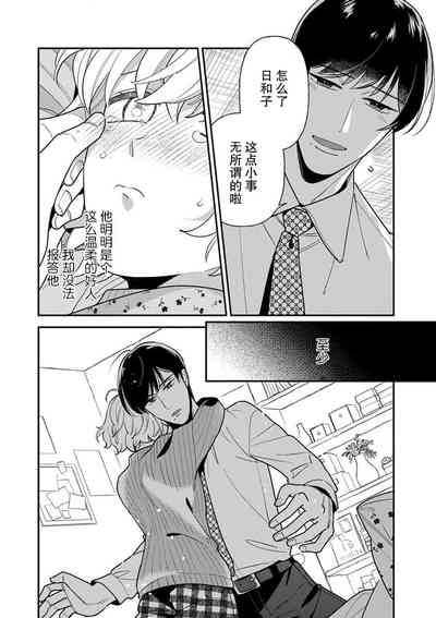 第21页图
