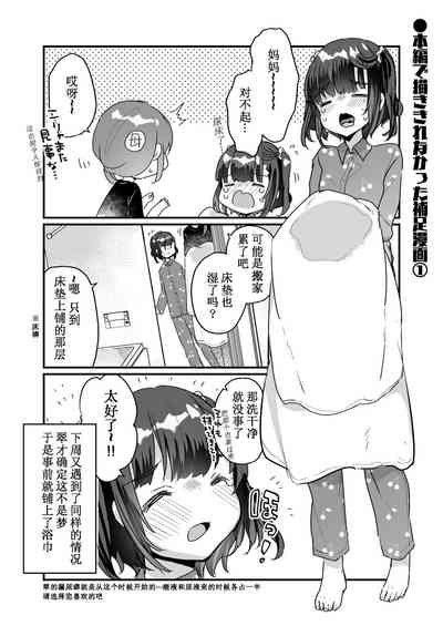 第109頁圖