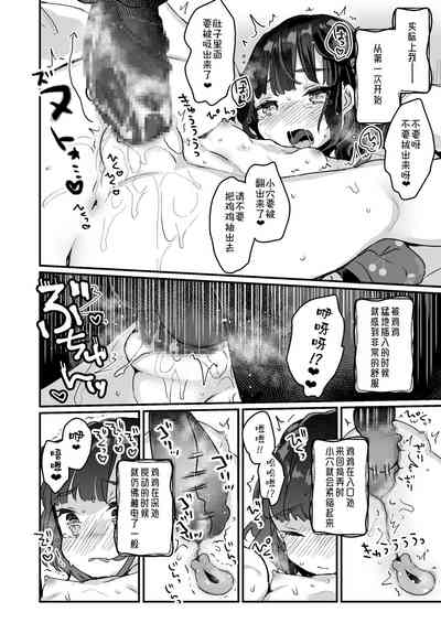 第13頁圖