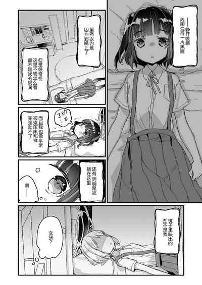 第61頁圖