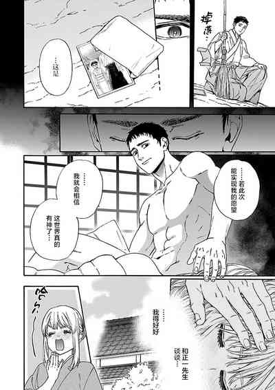 第145頁圖