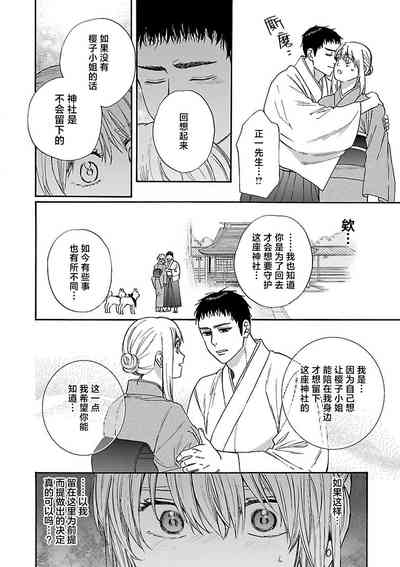 第149頁圖