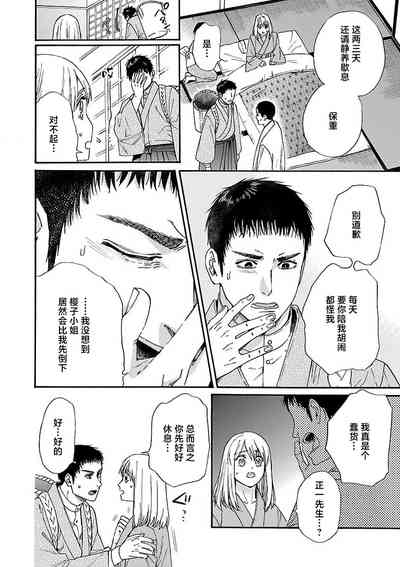 第161頁圖