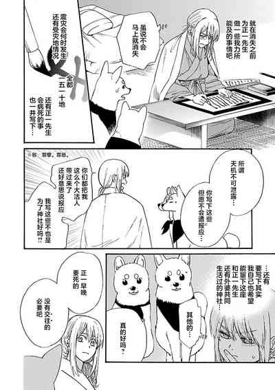 第169頁圖