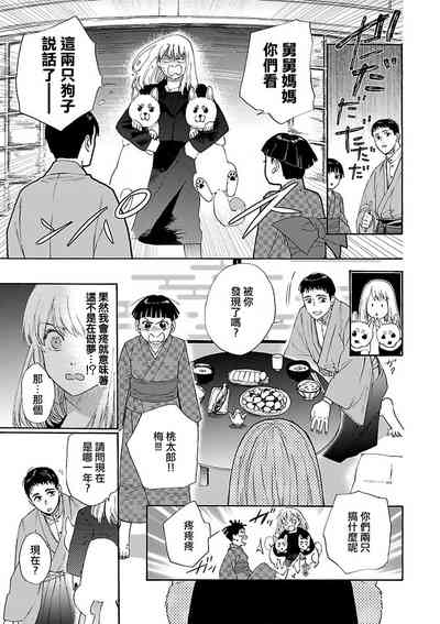 第25頁圖