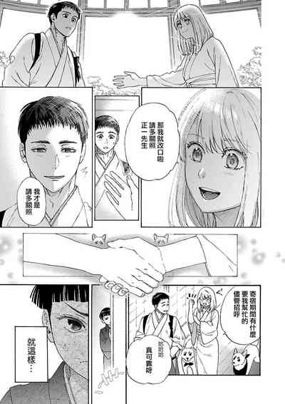 第33頁圖