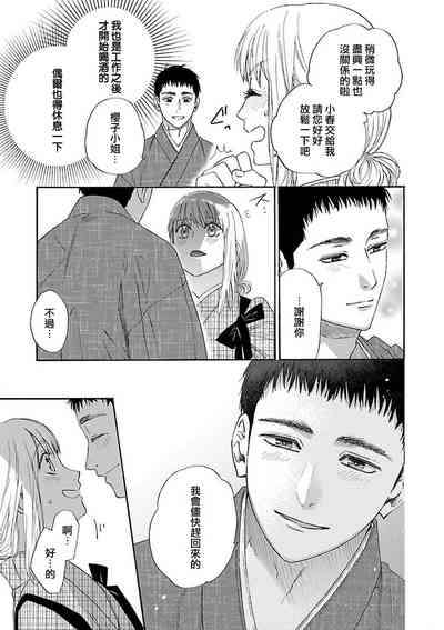 第53頁圖