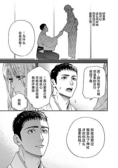 第73頁圖