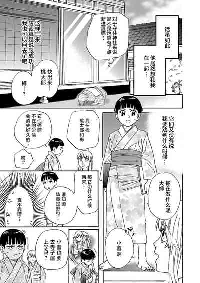 第81頁圖