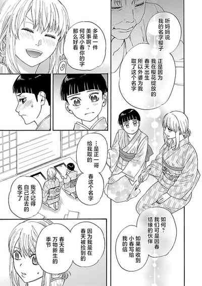 第85頁圖
