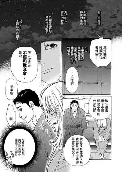 第93頁圖