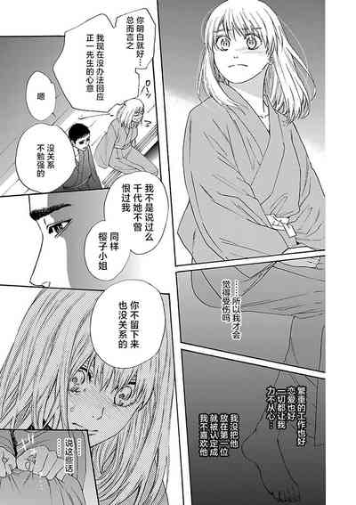 第97頁圖