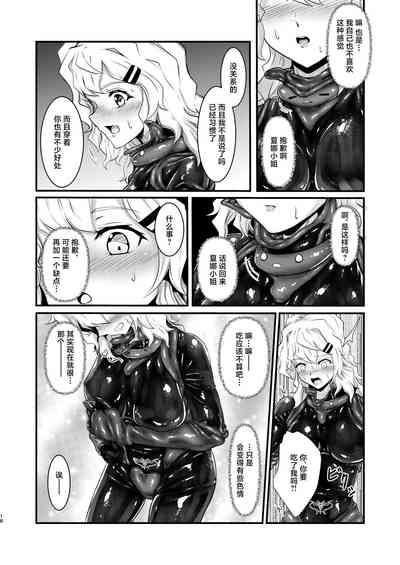 第17頁圖