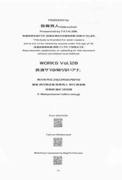 第25页图