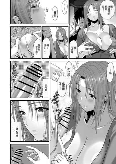 第21頁圖