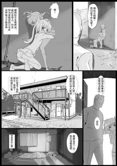 第5页图